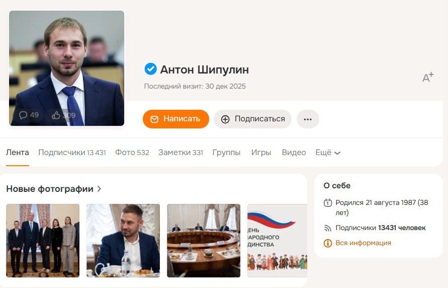 Интернет-витрина – как уральские депутаты Госдумы ведут соцсети / Часть первая: популярные единороссы