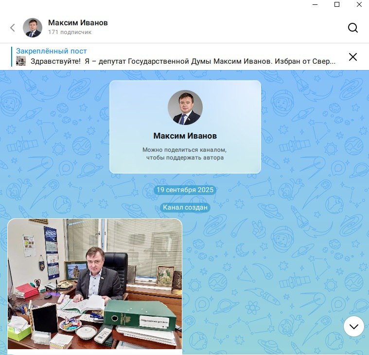 Интернет-витрина – как уральские депутаты Госдумы ведут соцсети / Часть первая: популярные единороссы