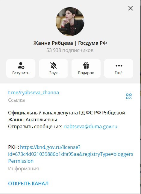 Интернет-витрина – как уральские депутаты Госдумы ведут соцсети / Часть первая: популярные единороссы