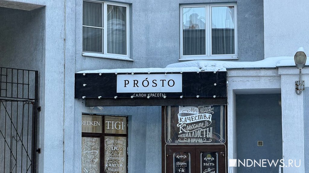 Никаких барбершопов и вейпов. У бизнеса остался месяц на замену вывесок (ФОТО)