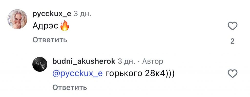 Челябинские акушерки взорвали соцсети