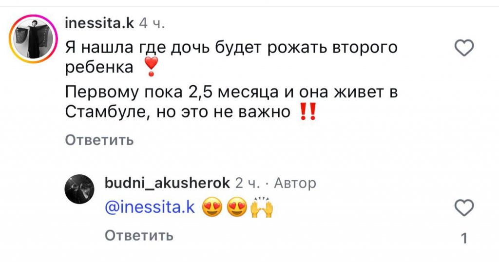 Челябинские акушерки взорвали соцсети