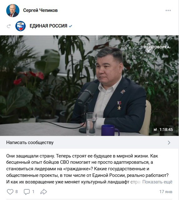 Интернет-витрина уральских депутатов Госдумы. Часть вторая: соцсети как обязаловка