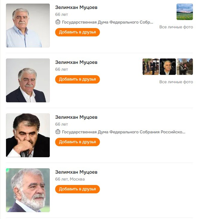 Интернет-витрина уральских депутатов Госдумы. Часть вторая: соцсети как обязаловка