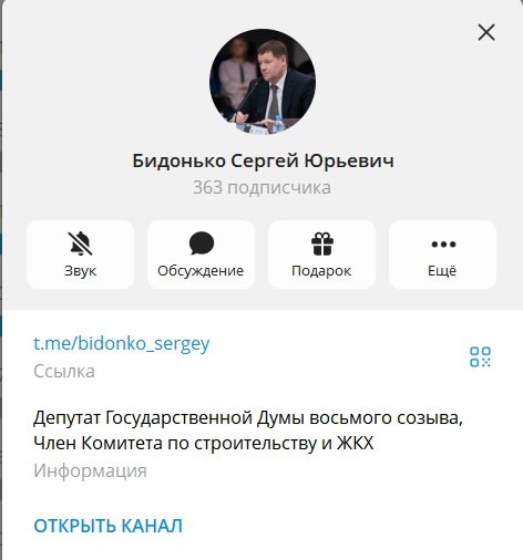 Интернет-витрина уральских депутатов Госдумы. Часть вторая: соцсети как обязаловка