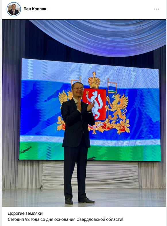 Интернет-витрина уральских депутатов Госдумы. Часть вторая: соцсети как обязаловка