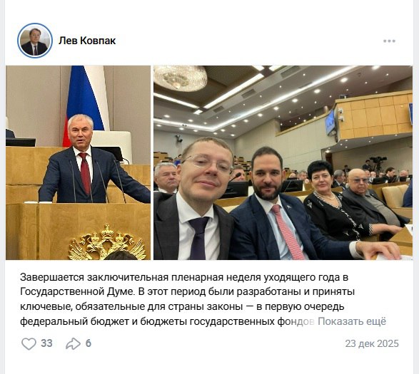 Интернет-витрина уральских депутатов Госдумы. Часть вторая: соцсети как обязаловка