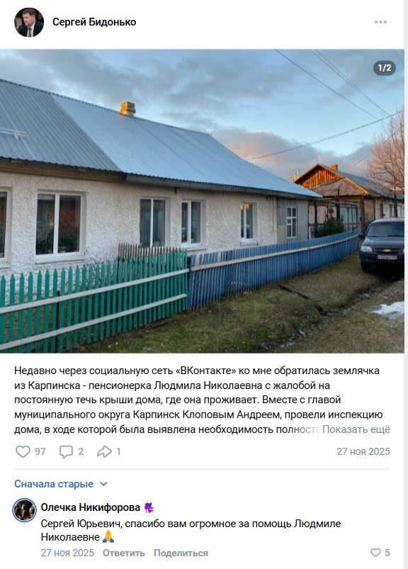 Интернет-витрина уральских депутатов Госдумы. Часть вторая: соцсети как обязаловка