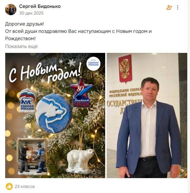 Интернет-витрина уральских депутатов Госдумы. Часть вторая: соцсети как обязаловка