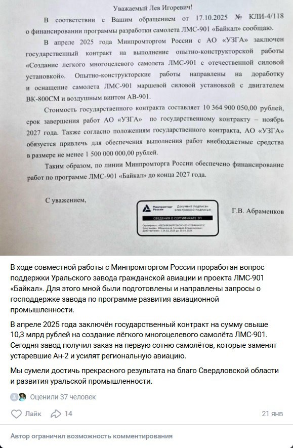 Интернет-витрина уральских депутатов Госдумы. Часть вторая: соцсети как обязаловка