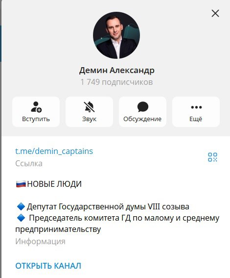 Интернет-витрина уральских депутатов Госдумы. Часть третья: оппозиционеры