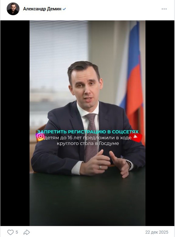 Интернет-витрина уральских депутатов Госдумы. Часть третья: оппозиционеры