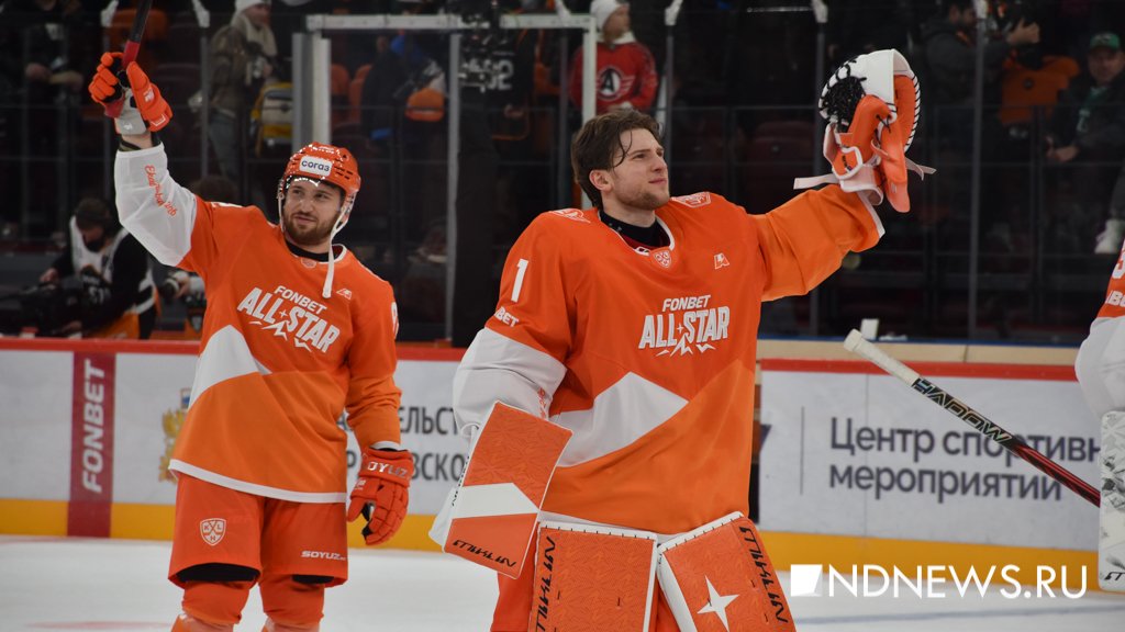 Лучшие игроки КХЛ устроили шоу в Екатеринбурге (ФОТО)
