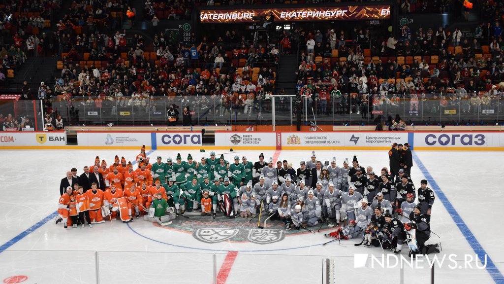 Лучшие игроки КХЛ устроили шоу в Екатеринбурге (ФОТО)