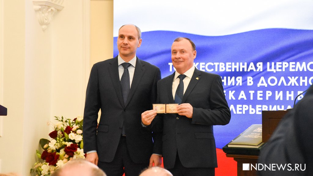 В мэрии Екатеринбурга прошла инаугурация Алексея Орлова (ФОТО)