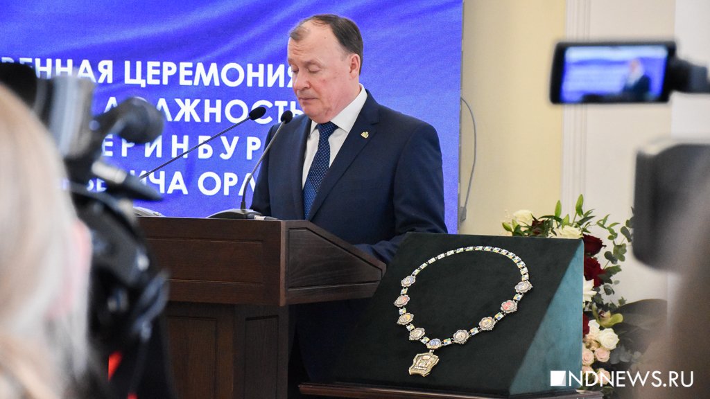В мэрии Екатеринбурга прошла инаугурация Алексея Орлова (ФОТО)