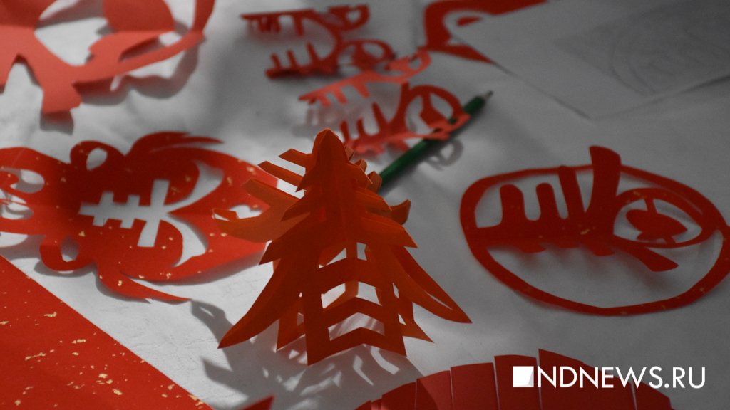 На главном катке Екатеринбурга встретили Китайский Новый год (ФОТО)