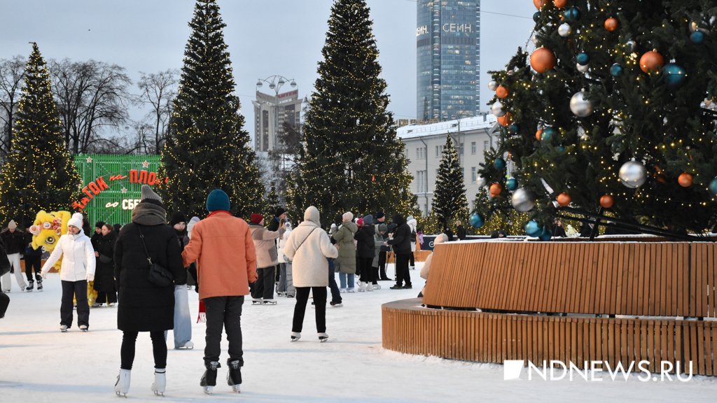 На главном катке Екатеринбурга встретили Китайский Новый год (ФОТО)