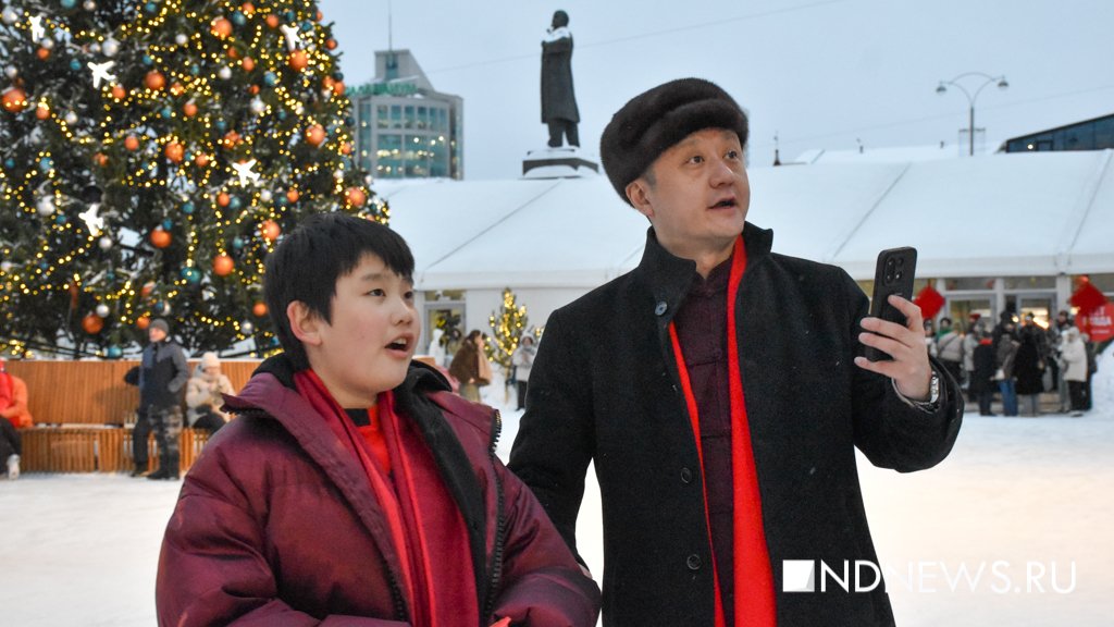 На главном катке Екатеринбурга встретили Китайский Новый год (ФОТО)