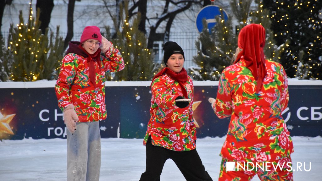 На главном катке Екатеринбурга встретили Китайский Новый год (ФОТО)