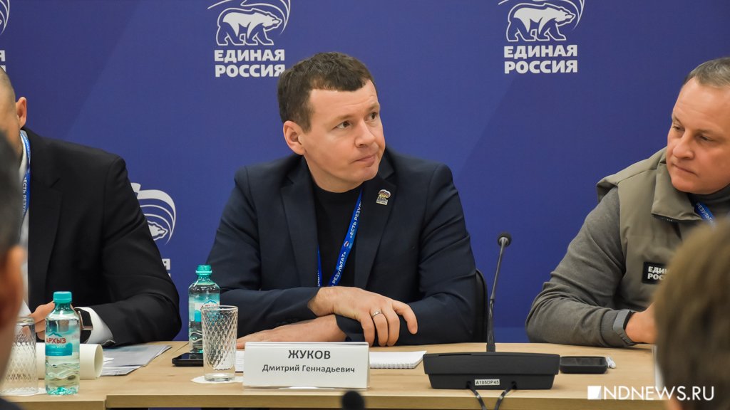 Кто мы, откуда, куда идем: уральские единороссы наметили курс на ближайшие 5 лет (ФОТО)