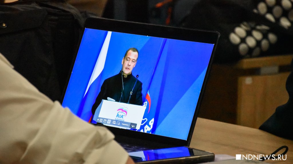 Кто мы, откуда, куда идем: уральские единороссы наметили курс на ближайшие 5 лет (ФОТО)