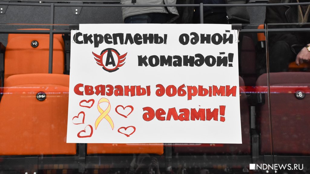 «Автомобилист» обыграл «Драконов» и вышел в плей-офф Кубка Гагарина (ФОТО)