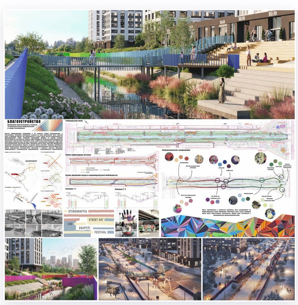 Проект ГК «КОРТРОС» стал призером престижного фестиваля архитектуры
