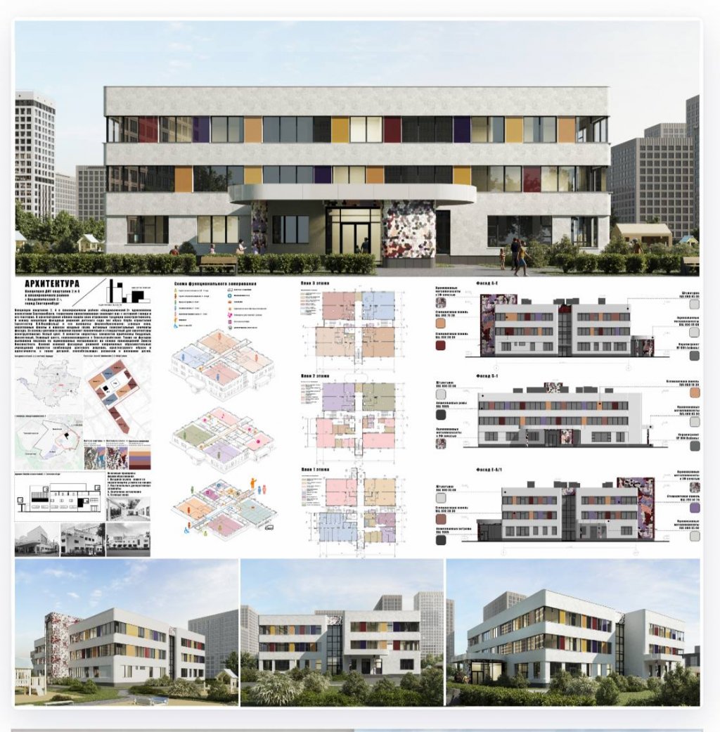 Проект ГК «КОРТРОС» стал призером престижного фестиваля архитектуры