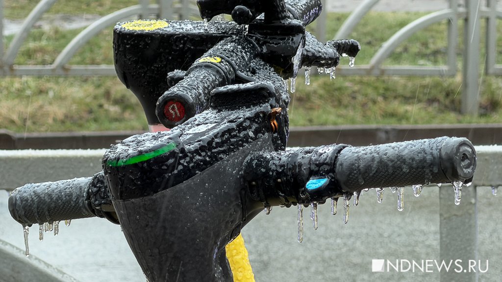 В Екатеринбурге пошел ледяной дождь (ФОТО)