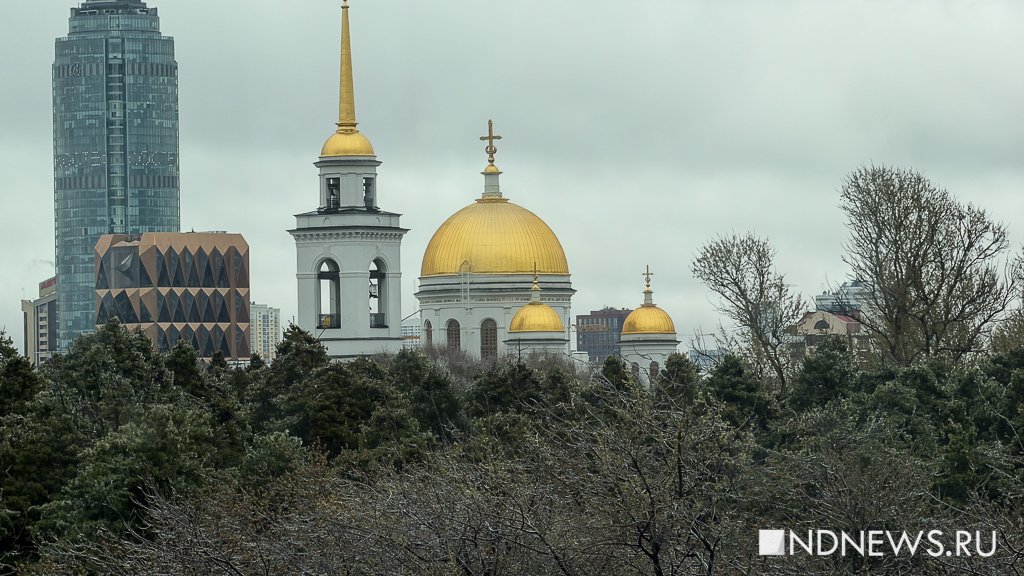 В Екатеринбурге пошел ледяной дождь (ФОТО)
