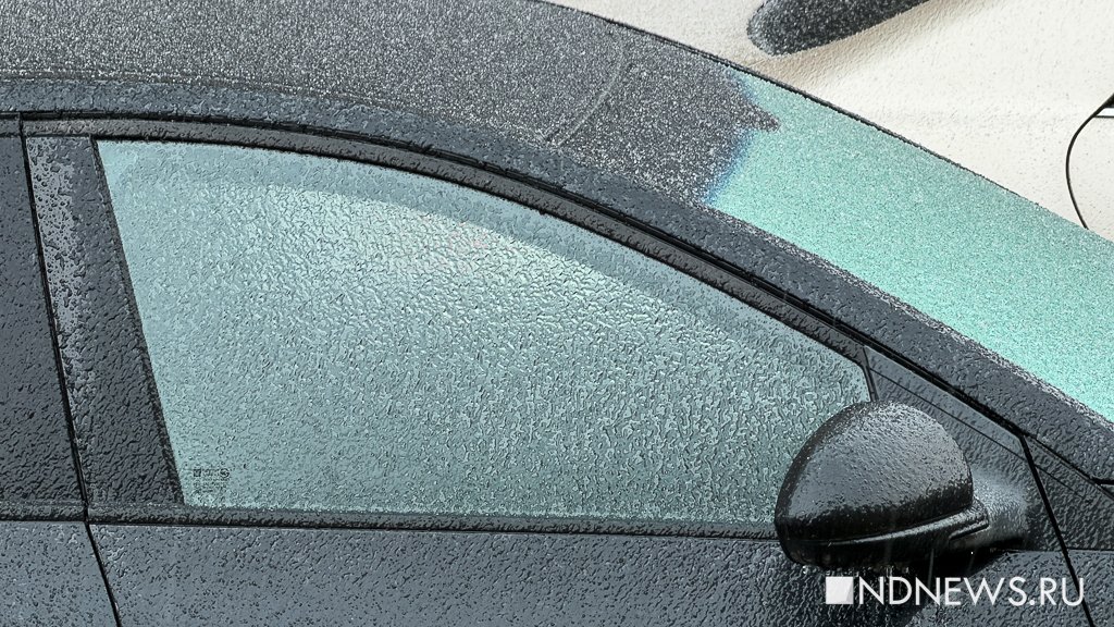 В Екатеринбурге пошел ледяной дождь (ФОТО)