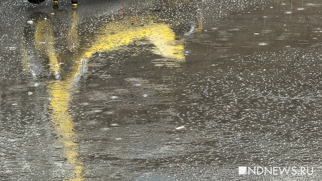 В Екатеринбурге пошел ледяной дождь (ФОТО)