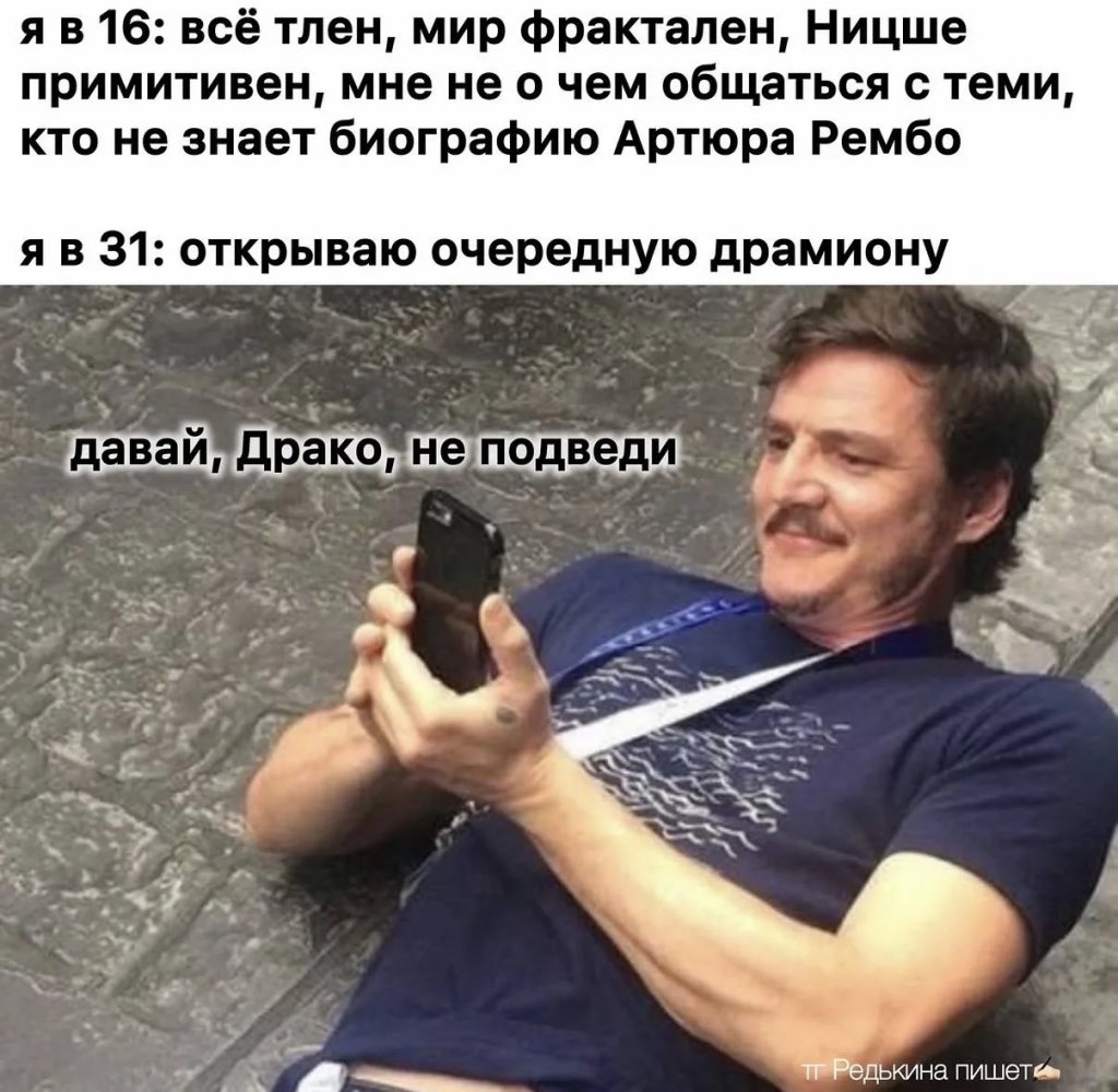 Что такое «драмиона» и почему женщины 30+ фанатеют от нее (ФОТО)