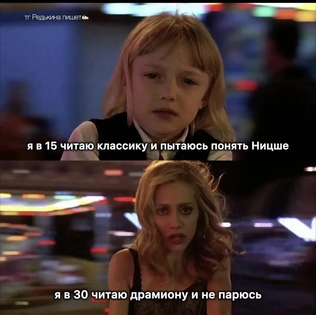 Что такое «драмиона» и почему женщины 30+ фанатеют от нее (ФОТО)