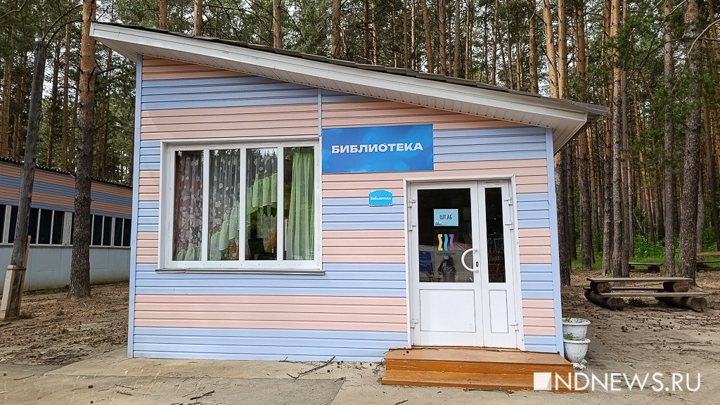 Загородные лагеря открыли летний сезон: 30 тысяч школьников Екатеринбурга отдохнут с пользой вдали от родителей (ФОТО)