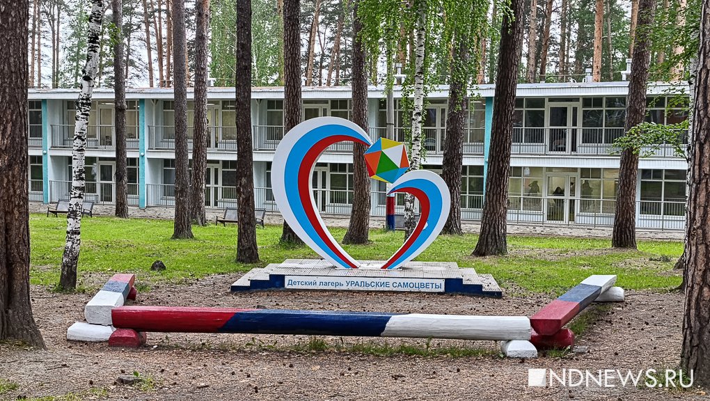 Загородные лагеря открыли летний сезон: 30 тысяч школьников Екатеринбурга отдохнут с пользой вдали от родителей (ФОТО)