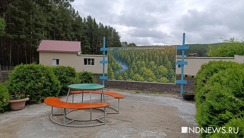 Загородные лагеря открыли летний сезон: 30 тысяч школьников Екатеринбурга отдохнут с пользой вдали от родителей (ФОТО)