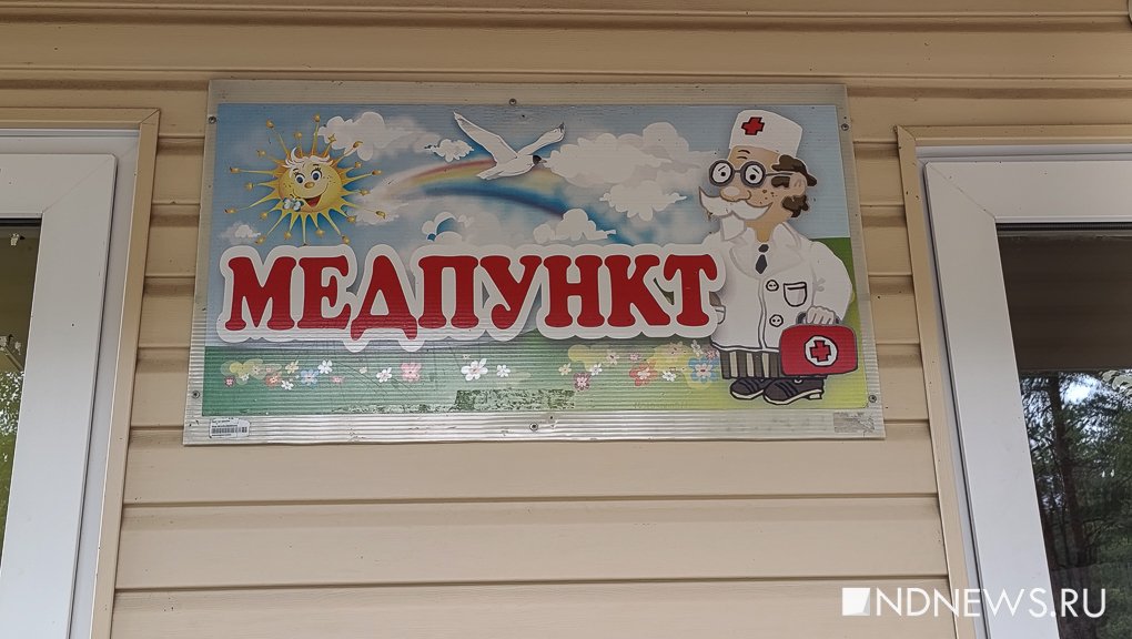 Загородные лагеря открыли летний сезон: 30 тысяч школьников Екатеринбурга отдохнут с пользой вдали от родителей (ФОТО)