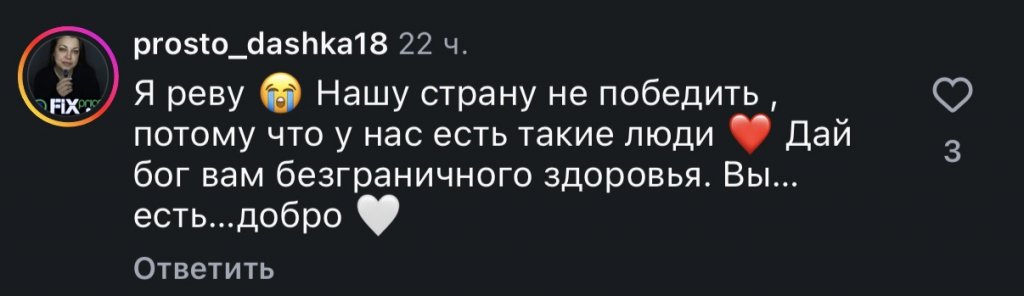Три екатеринбуржца помогли пенсионеру из Нягани и взорвали соцсети