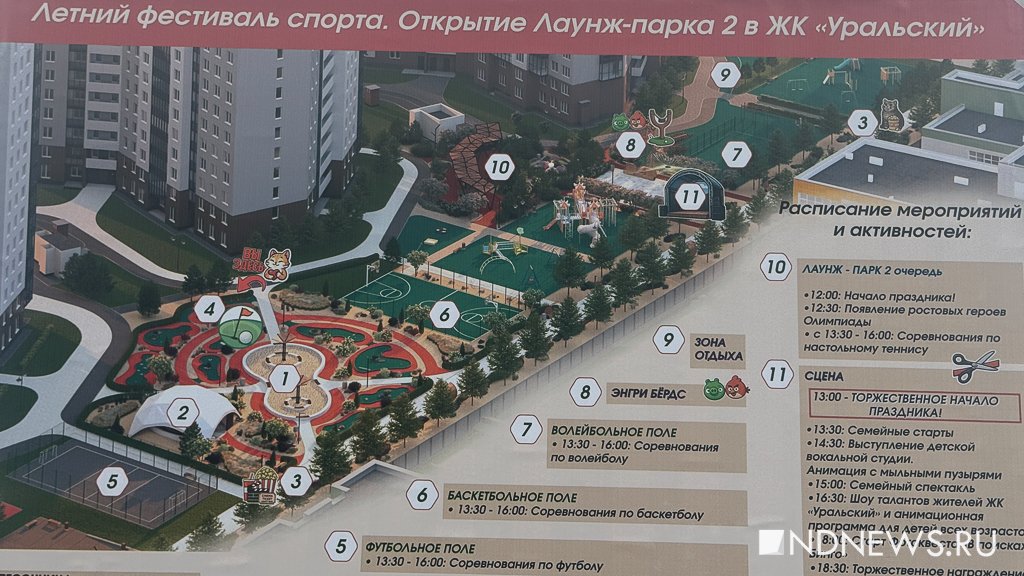 В Кировском районе обновляют школы, строят детсад и благоустраивают квартал (ФОТО)