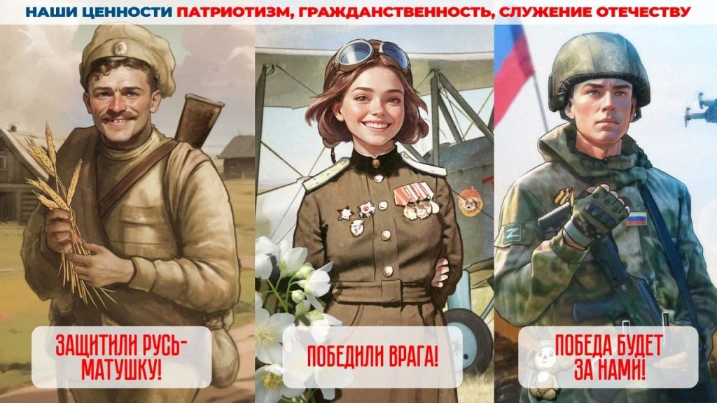 Проект «КОД РОССИЯ» раскрывает все 17 традиционных российских ценностей в визуальных образах