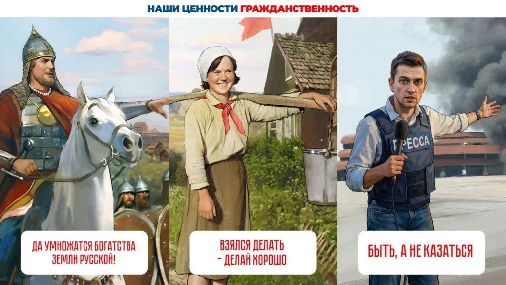 Проект «КОД РОССИЯ» раскрывает все 17 традиционных российских ценностей в визуальных образах
