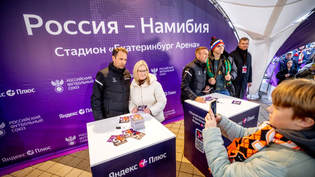 Исторический матч в Екатеринбурге: сборная России разгромила Намибию со счетом 6:0