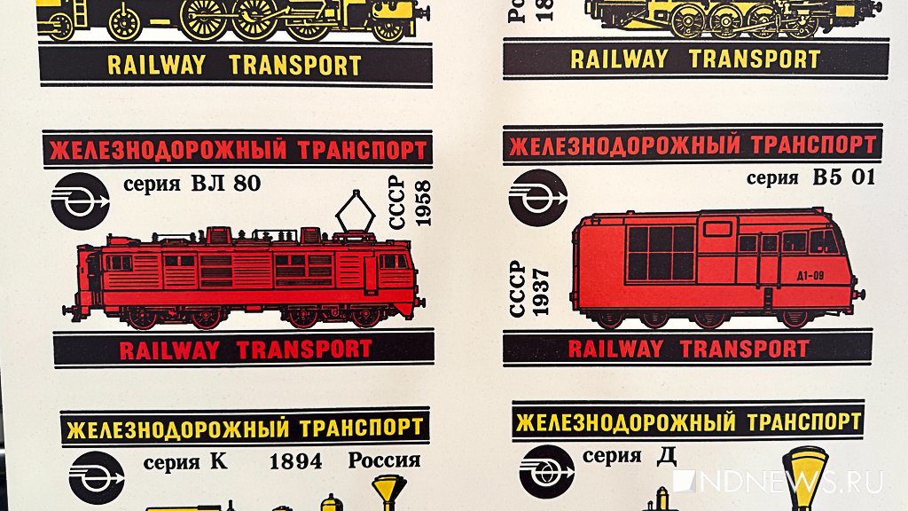 На вокзале Екатеринбурга показывают железнодорожную историю на спичечных коробках (ФОТО)
