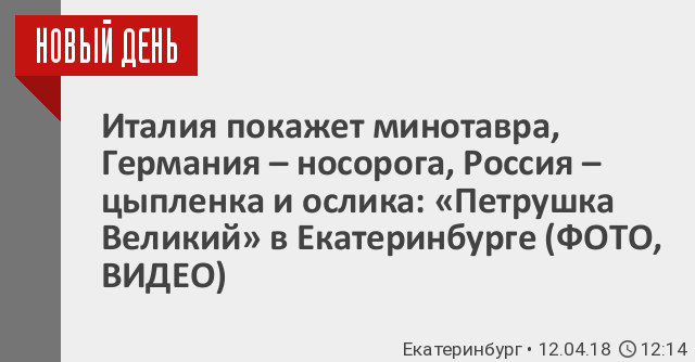 Они держатся. Они держали в страхе Казань 4 года. Они держали в страхе Казань 4 года Мем. Они держали в страхе весь район.