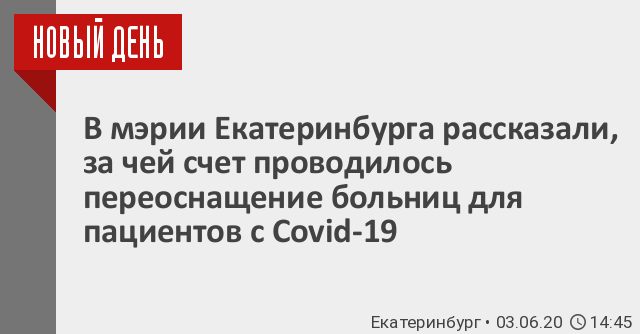 Единственный регион. Закон о Росгвардии предъявить удостоверение. Доступ в квартиры россиян. Закон о Росгвардии книга. Жилищным инспекциям упростят доступ в квартиры.