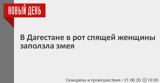 У ребенка приоткрыт рот, когда он спит — вопрос №1270417