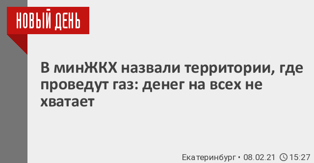 Патовая ситуация это. Патовый это. Германия отказалась от российского газа.