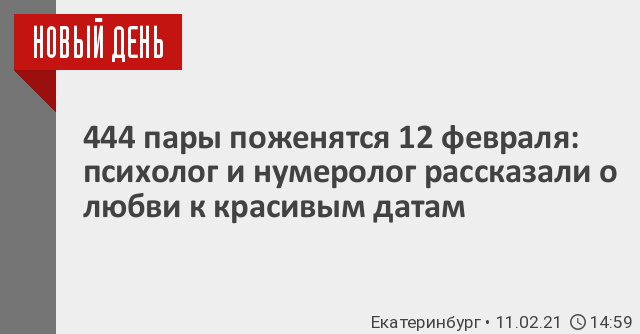 Пары для секса в Екатеринбурге. Екатеринбург интим встречи: пары,секс, любовь, общение